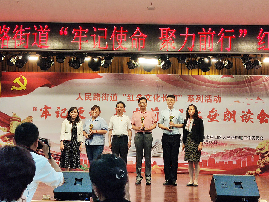 大连凯美公司参加红垒朗读会中国共产党，生日快乐！