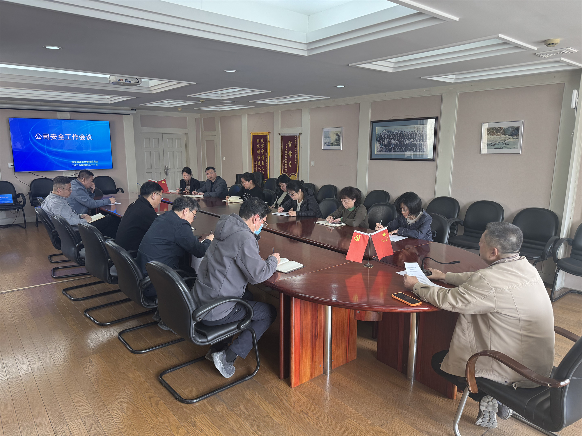 公司召开安全工作专题会议